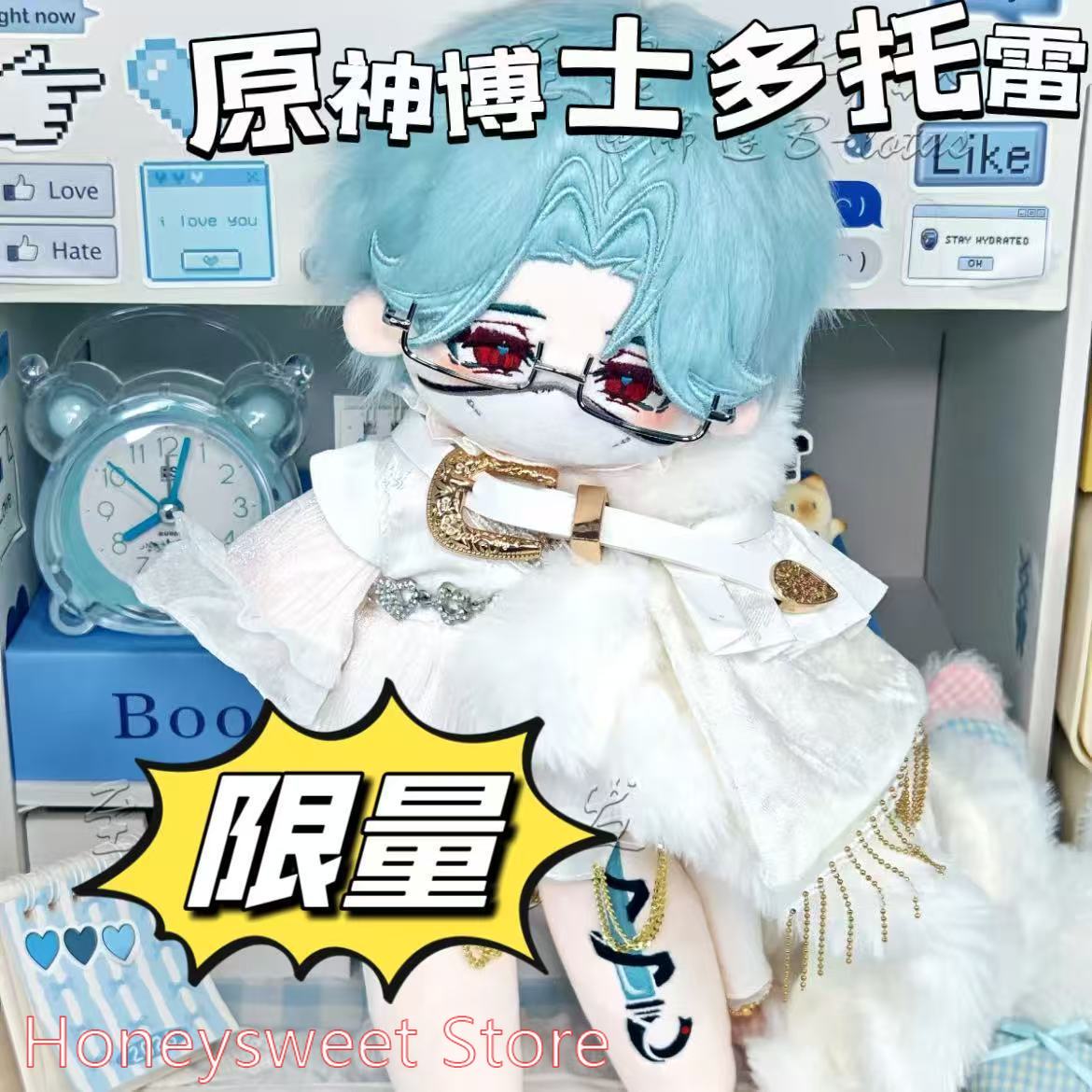 Anime Merchandise Plush Toys - 30cm 게임 원신 임팩트 일 도토레