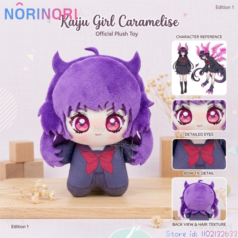 Anime Merchandise Women - 카이주 걸 카라멜라이즈 클로이 10cm 누누