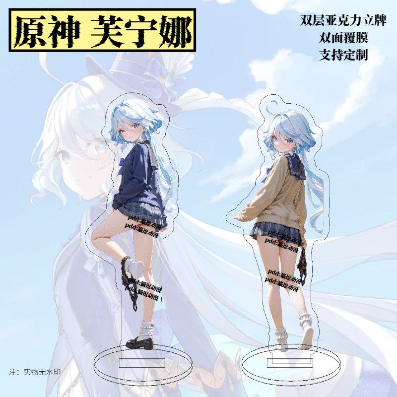 Anime Merchandise Women - 원신 임팩트 군인학교 스타일 애니메이션 아크릴