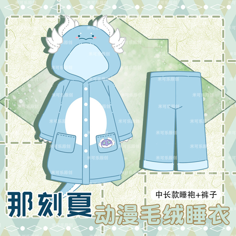 Anime Merchandise Women - 팬 상품 아나크사고라스 파자마 겨울 플러시
