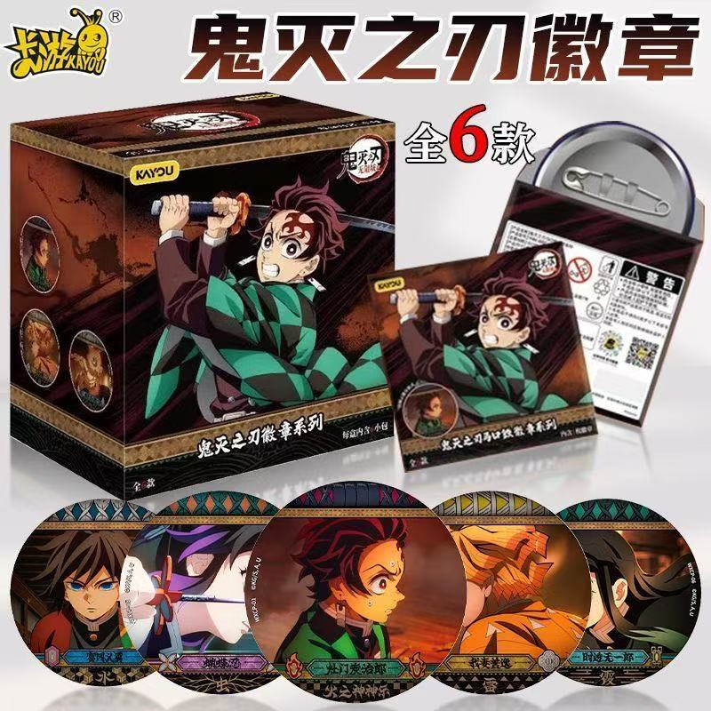 Anime Merchandise Under 100 - 2026 신상품 100% 정품 카유 데몬