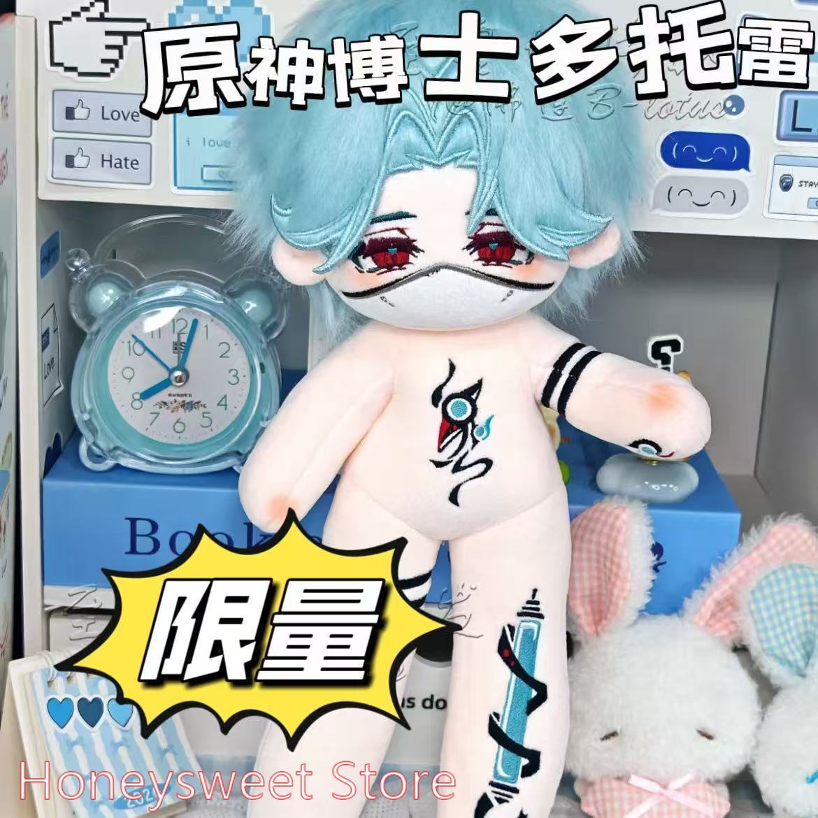 30cm 게임 원신 임팩트 일 도토레 (의사) 잘생긴  - Anime Merchandise Plush Toys 리뷰 및 가격