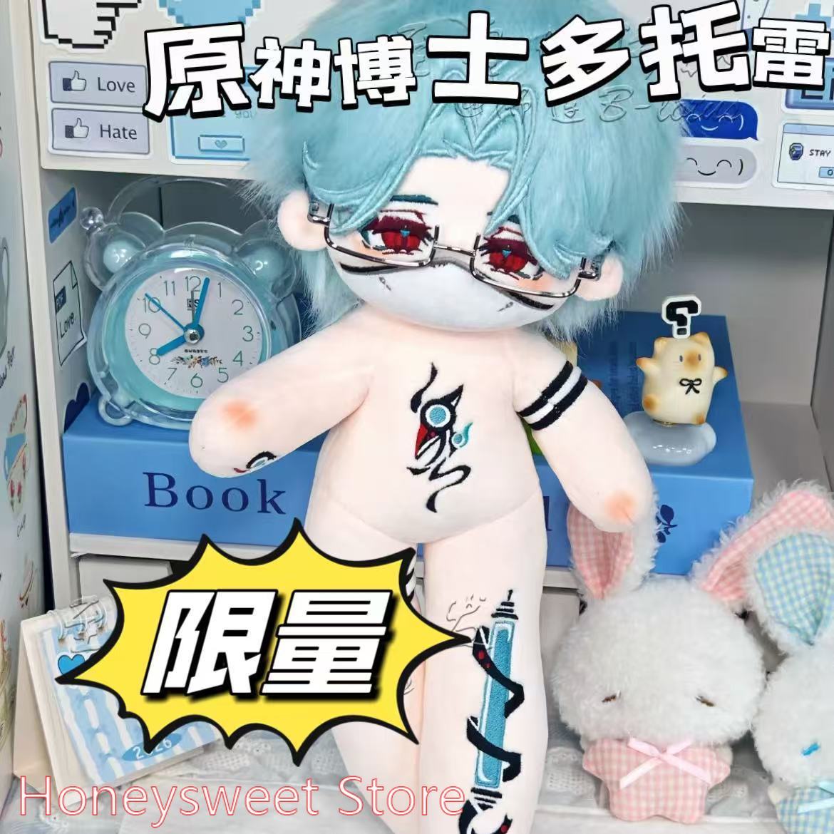 30cm 게임 원신 임팩트 일 도토레 (의사) 잘생긴  - Anime Merchandise Plush Toys 리뷰 및 가격