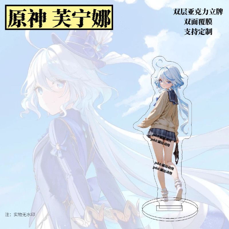 원신 임팩트 군인학교 스타일 애니메이션 아크릴 스탠드  - Anime Merchandise Women 리뷰 및 가격