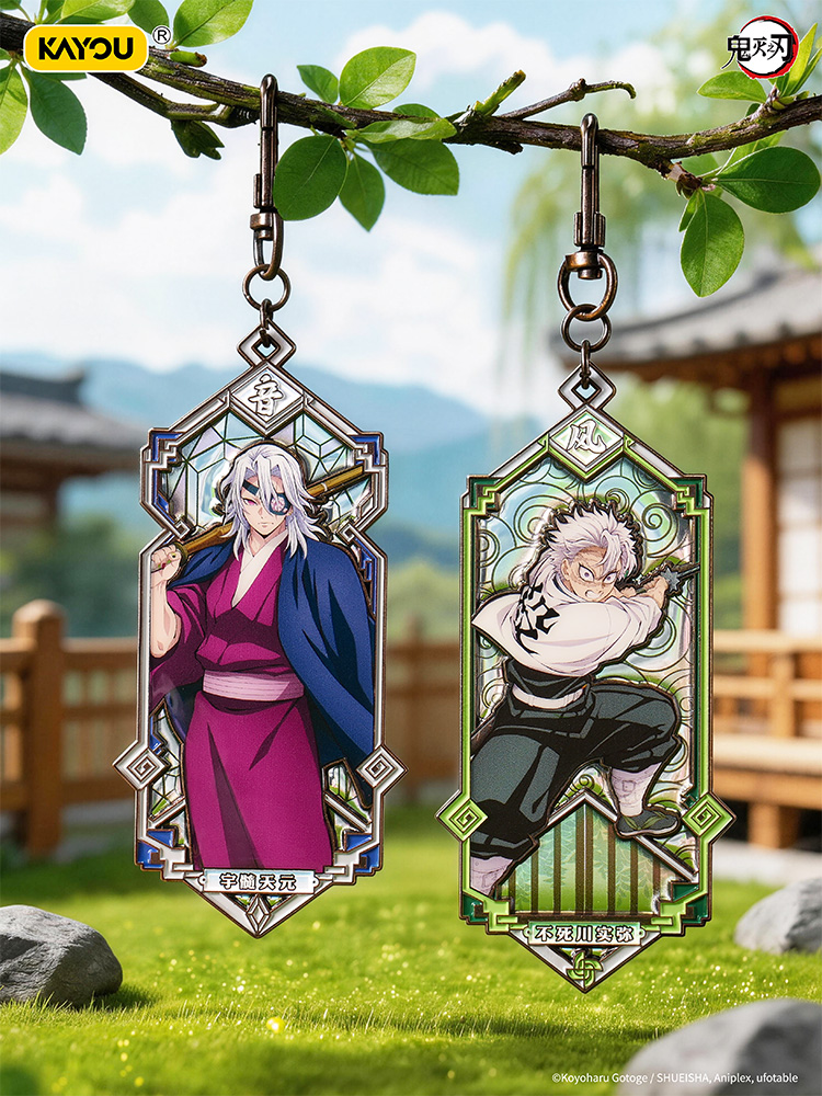새로운 100% 정품 KAYOU 데몬 슬레이어 메탈 키 - Anime Merchandise Under 100 리뷰 및 가격