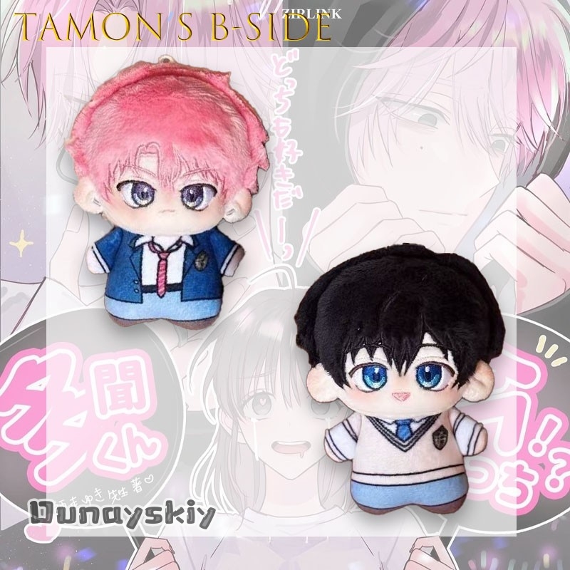 헤메라/애니메이션 타몬의 B-Side 코스프레 타몬 후 - Anime Merchandise Plush Toys 리뷰 및 가격