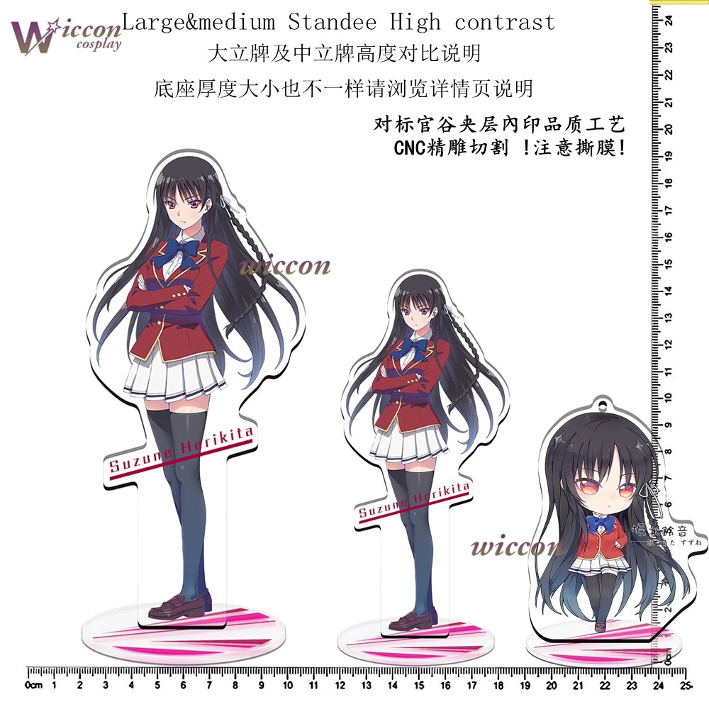 애니메이션 교실 교복 호리키타 스즈네 심리스 인라인 프 - Anime Merchandise Women 리뷰 및 가격