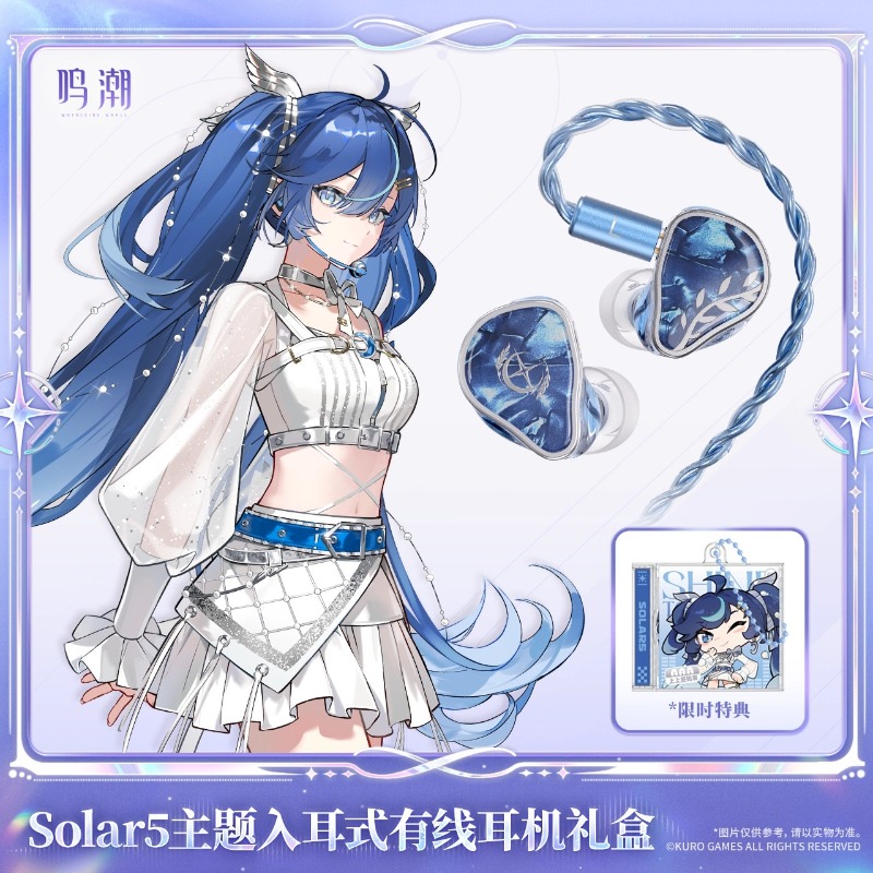 사전 판매 Wuthering Waves Solar5 U - Anime Merchandise 리뷰 및 가격