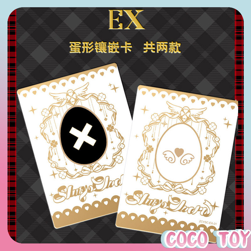 【신상품】공식 라이선스를 받은 슈고차라! 수집용 트레이 - Official Merchandise Anime 리뷰 및 가격