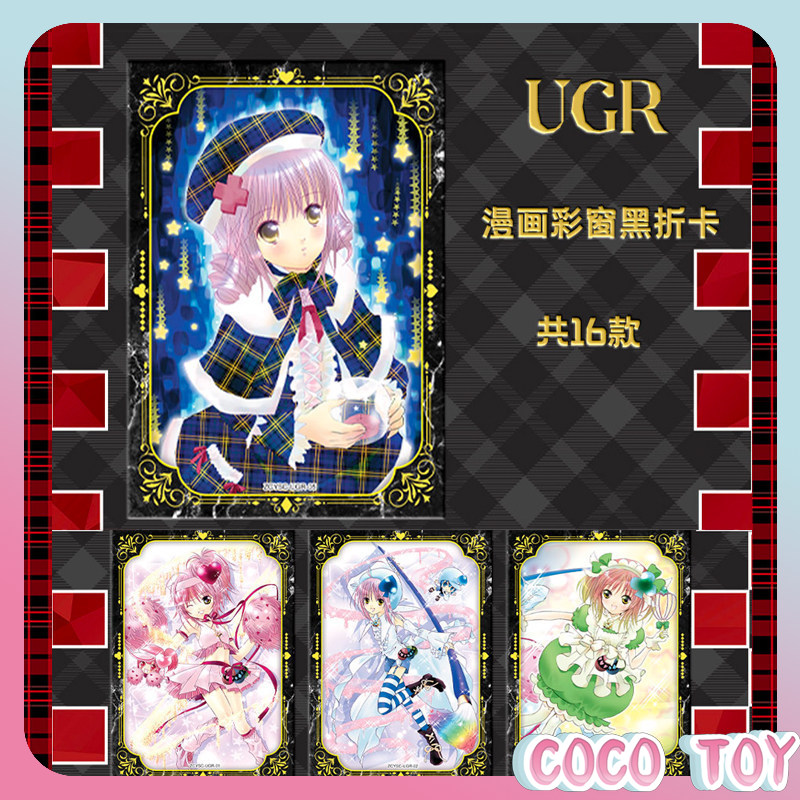 【신상품】공식 라이선스를 받은 슈고차라! 수집용 트레이 - Official Merchandise Anime 리뷰 및 가격