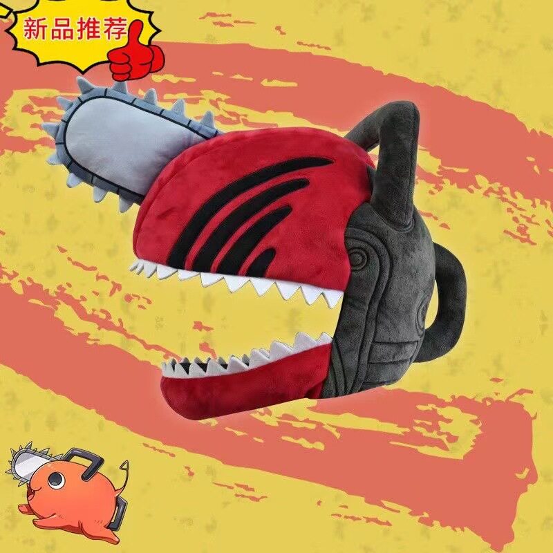 포치타 체인소맨 애니메이션 굿즈 헤드기어 2D 플러시  - Anime Merchandise For Men 리뷰 및 가격