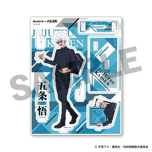 Jujutsu Kaisen GINDACO Takoyak - Anime Merchandise Keychains 리뷰 및 가격