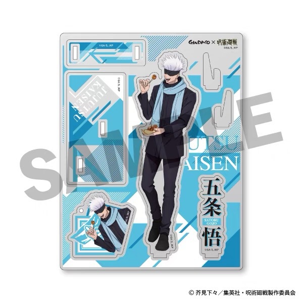 Jujutsu Kaisen GINDACO Takoyak - Anime Merchandise Keychains 리뷰 및 가격