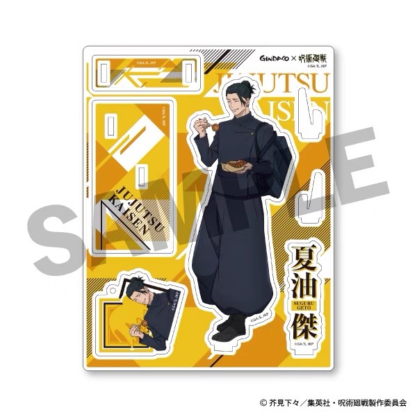 Jujutsu Kaisen GINDACO Takoyak - Anime Merchandise Keychains 리뷰 및 가격