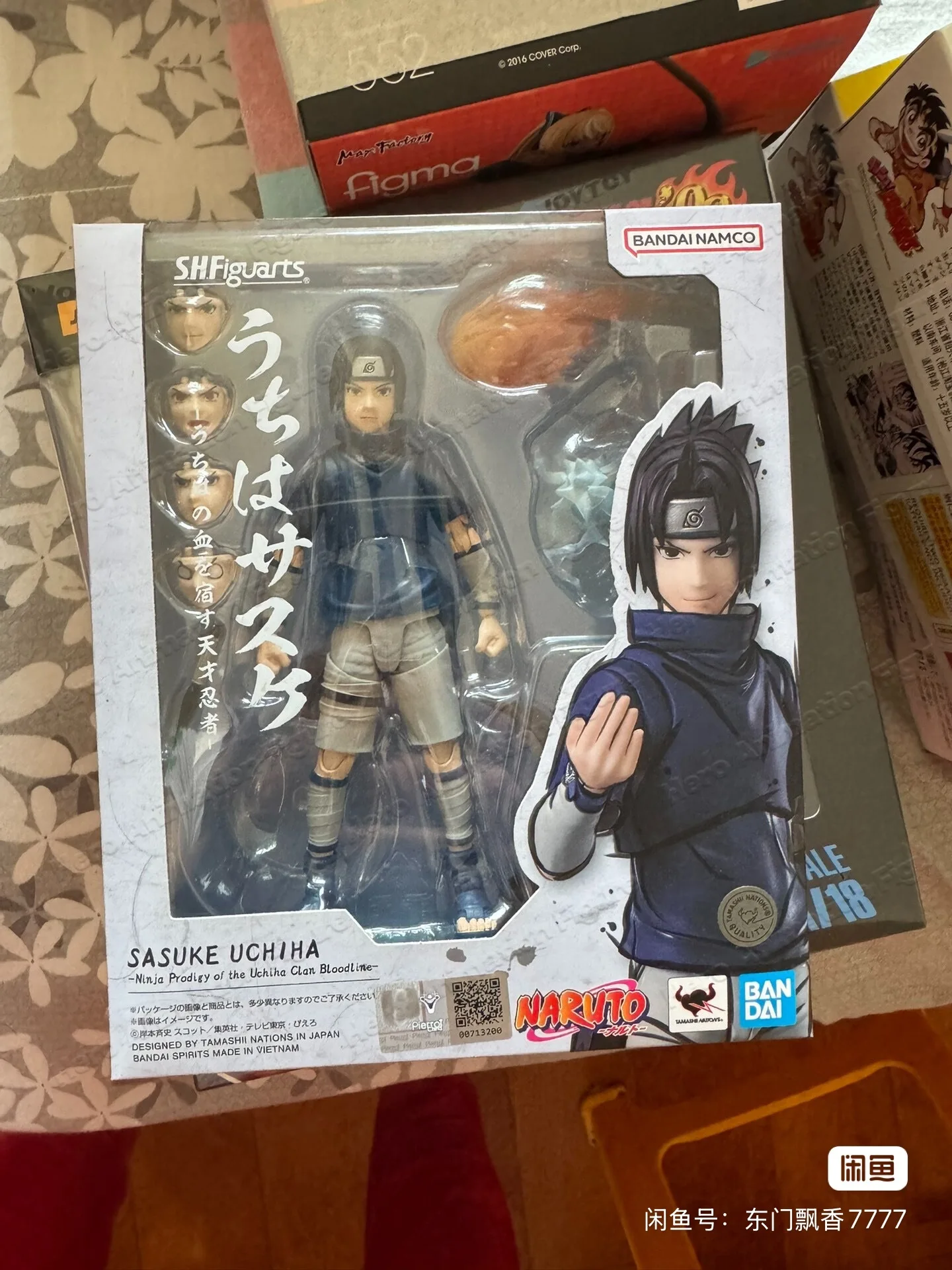 재고 있음 반다이 S H 피규아츠 오리지널 나루토 우치 - Anime Merchandise Brands 리뷰 및 가격