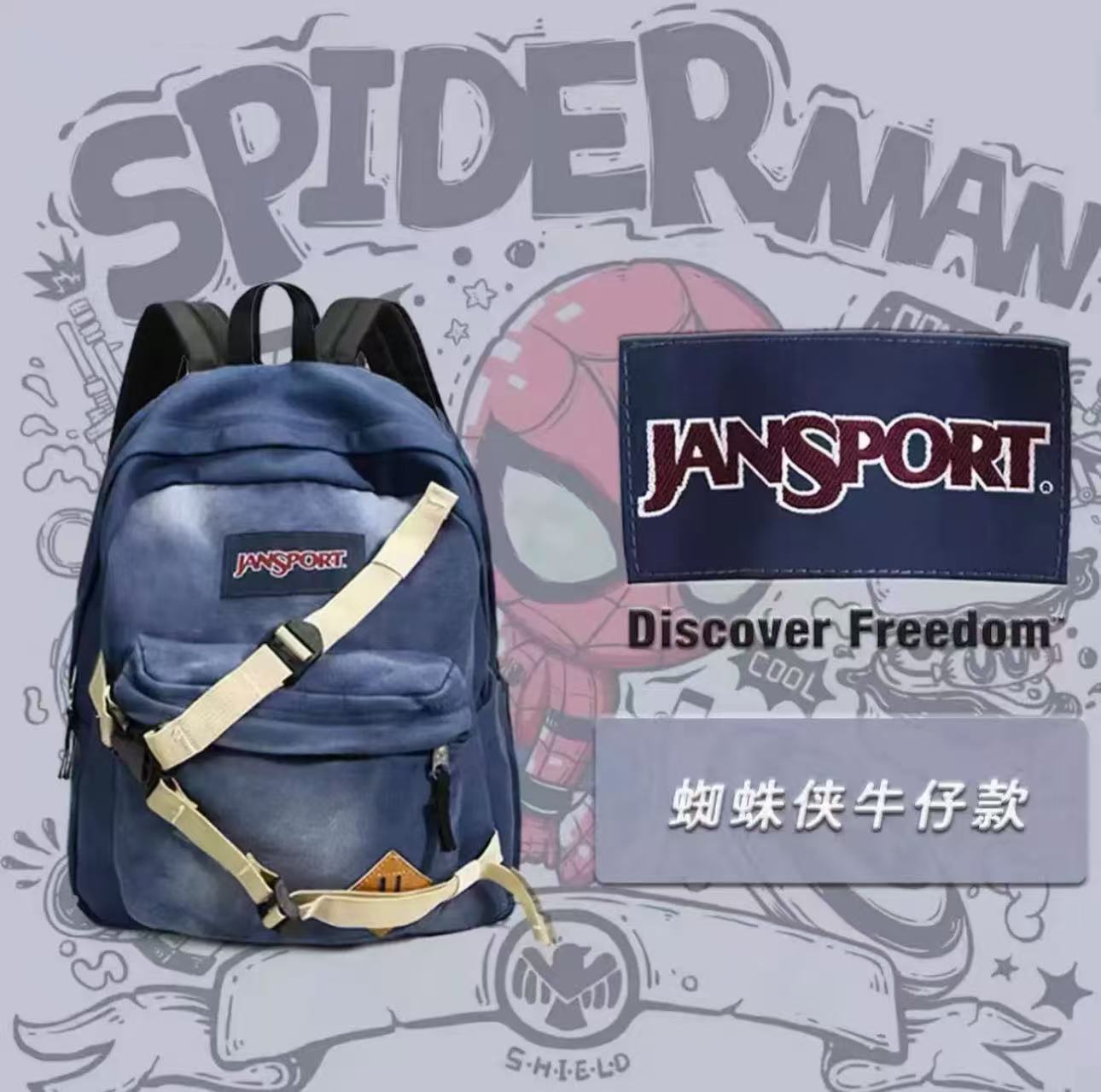 재고 있음 Jansport 백팩 피터 파커 스파이더맨  - Anime Merchandise Brands 리뷰 및 가격