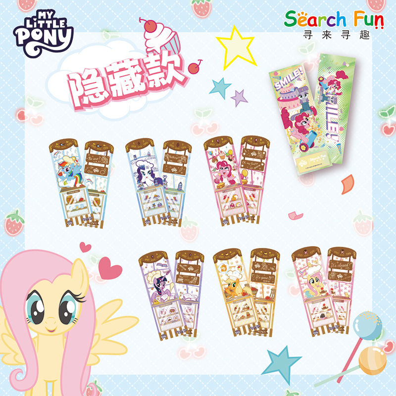공식 정품 마이 리틀 포니 시리즈 레이저 티켓 애니메이 - Official Merchandise Anime 리뷰 및 가격