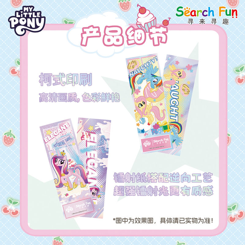 공식 정품 마이 리틀 포니 시리즈 레이저 티켓 애니메이 - Official Merchandise Anime 리뷰 및 가격