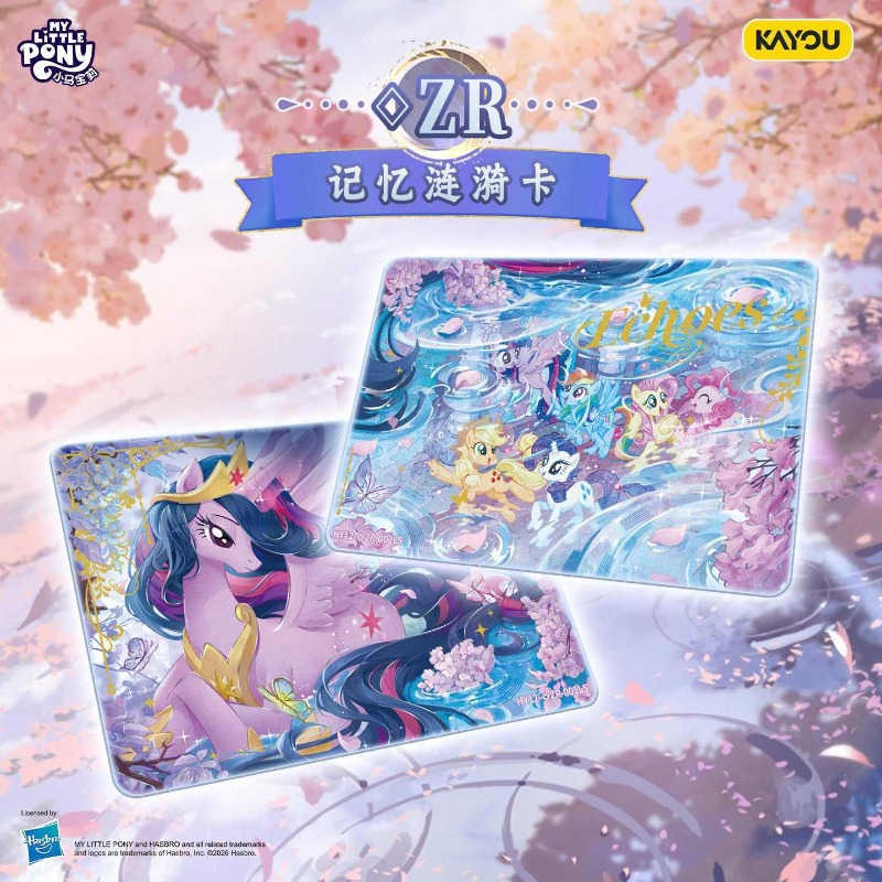 KAYOU 정품 새 상품 마이 리틀 포니 VOL.12  - Anime Merchandise Brands 리뷰 및 가격