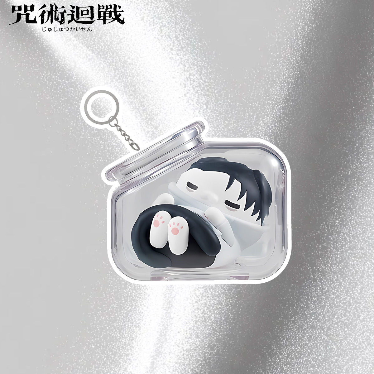 주술회전 고죠 사토루 유지 이타도리 키체인 병 고양이  - Anime Merchandise Keychains 리뷰 및 가격