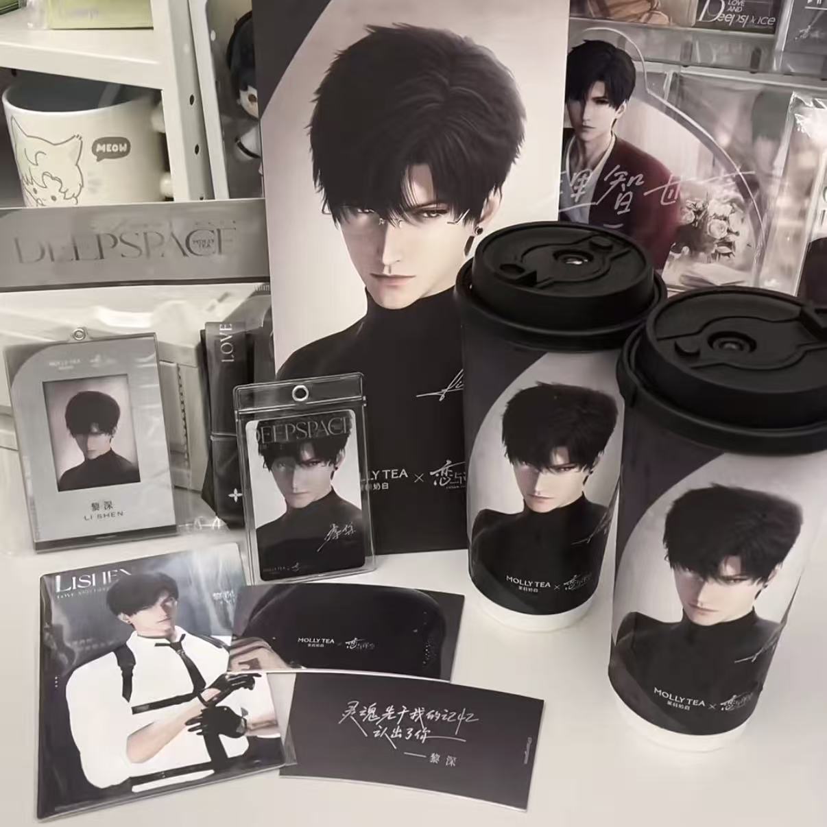 Love And Deepspace Mollytea 공동 - Anime Merchandise Brands 리뷰 및 가격