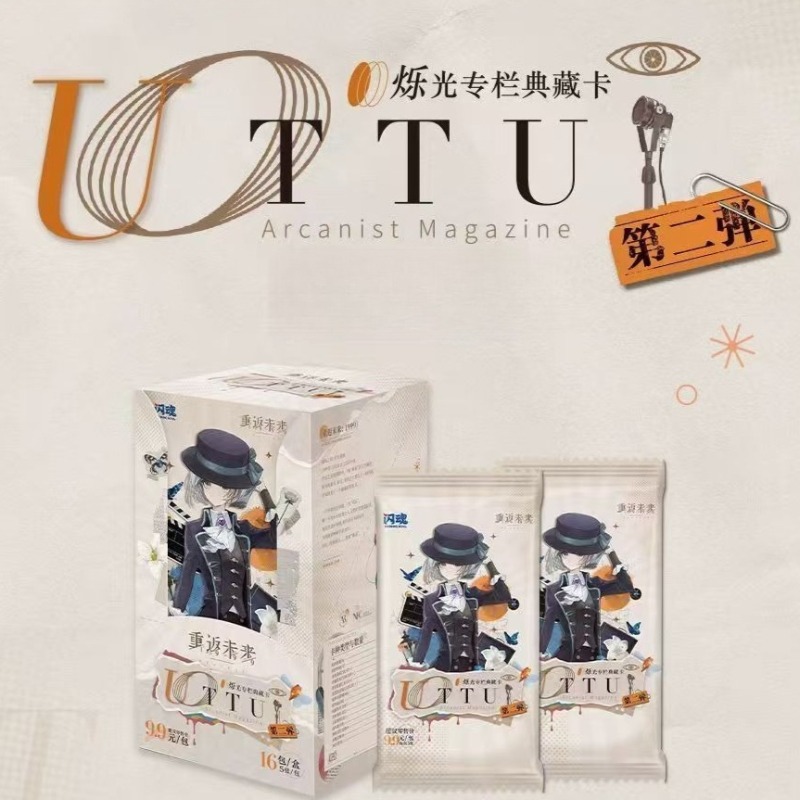 샤이닝소울 공식 리버스: 1999 UTTU 컬럼 컬렉션 - Official Merchandise Anime 리뷰 및 가격