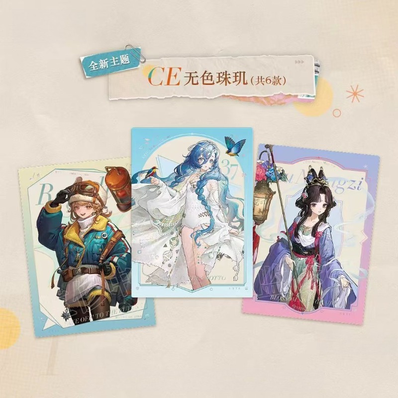 샤이닝소울 공식 리버스: 1999 UTTU 컬럼 컬렉션 - Official Merchandise Anime 리뷰 및 가격