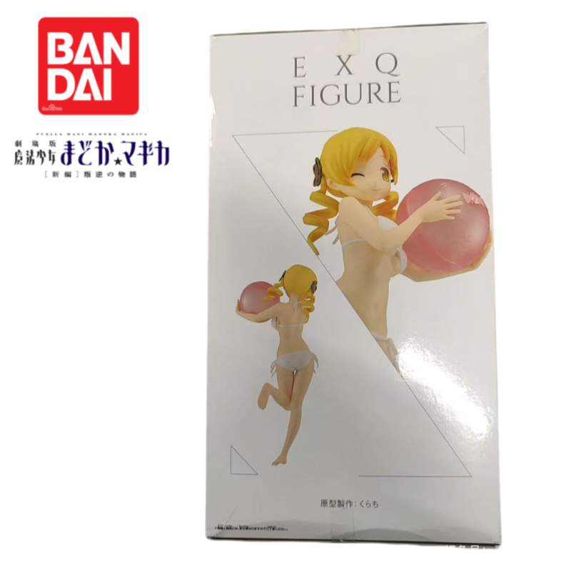 재고 있음, 정품 새 상품, 반프레스토 푸엘라 마기 마 - Anime Merchandise Brands 리뷰 및 가격