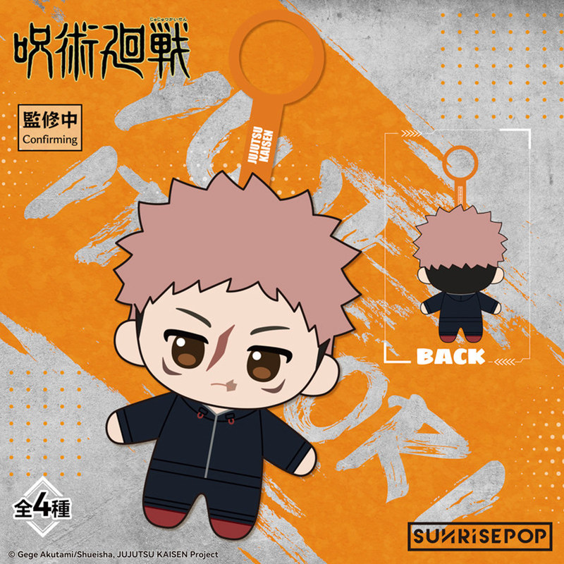 Sunrisepop Jujutsu Kaisen Cull - Anime Merchandise For Men 리뷰 및 가격